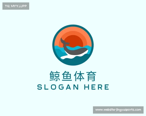 关于鲸鱼体育